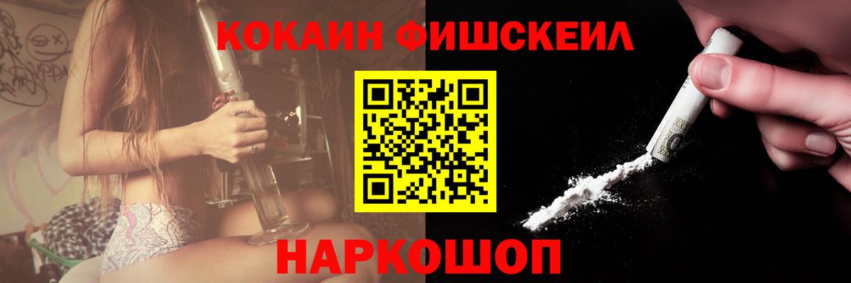 КОКАИН Перу Учалы