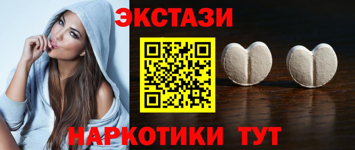 Ecstasy Дубай Учалы