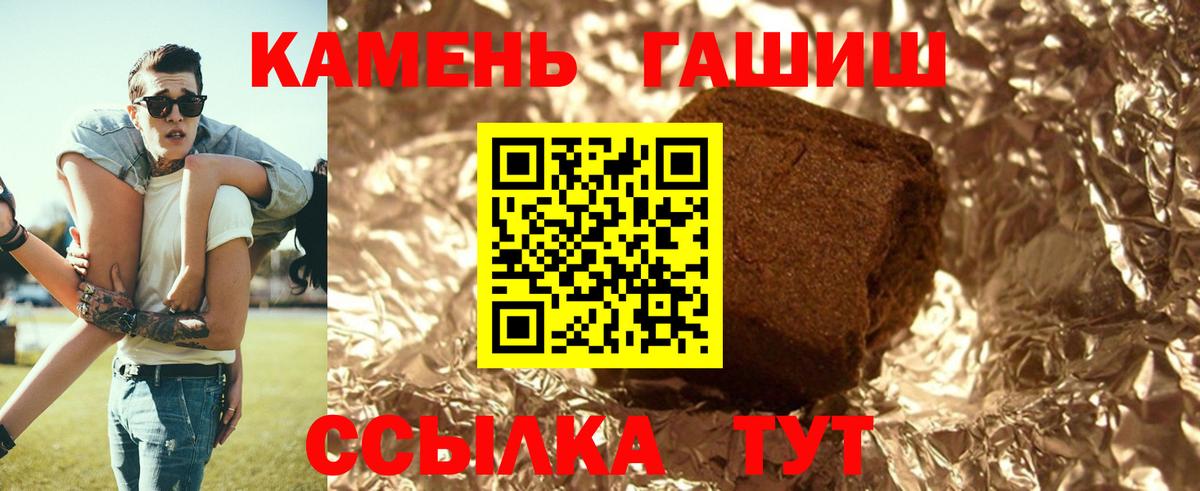 Учалы  ГАШ  ГАШ hashish  Вход с VPN  ГАШ AMNESIA HAZE 