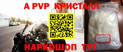 скорость mdpv Малоярославец