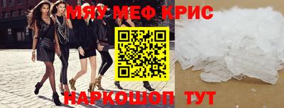 скорость mdpv Малоярославец