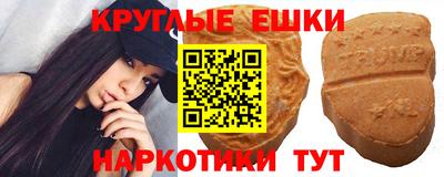 МДМА Малгобек