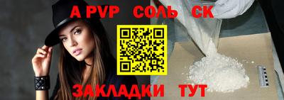 скорость mdpv Малоярославец