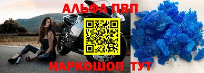 Альфа ПВП Мариинск
