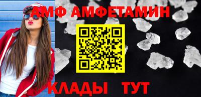 Альфа ПВП Мариинск