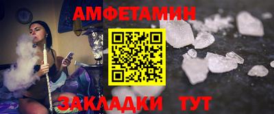 МДМА Малгобек