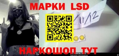 наркотики Лесосибирск