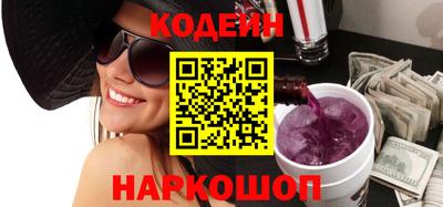 наркотики Лесосибирск