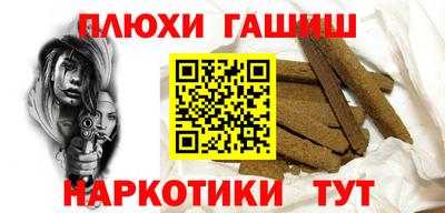 МДМА Малгобек