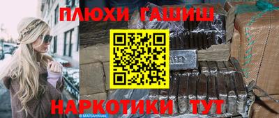 МДМА Малгобек