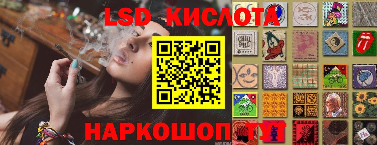 Лсд 25 экстази ecstasy  Вход с VPN  ЛСД экстази кислота  Учалы 
