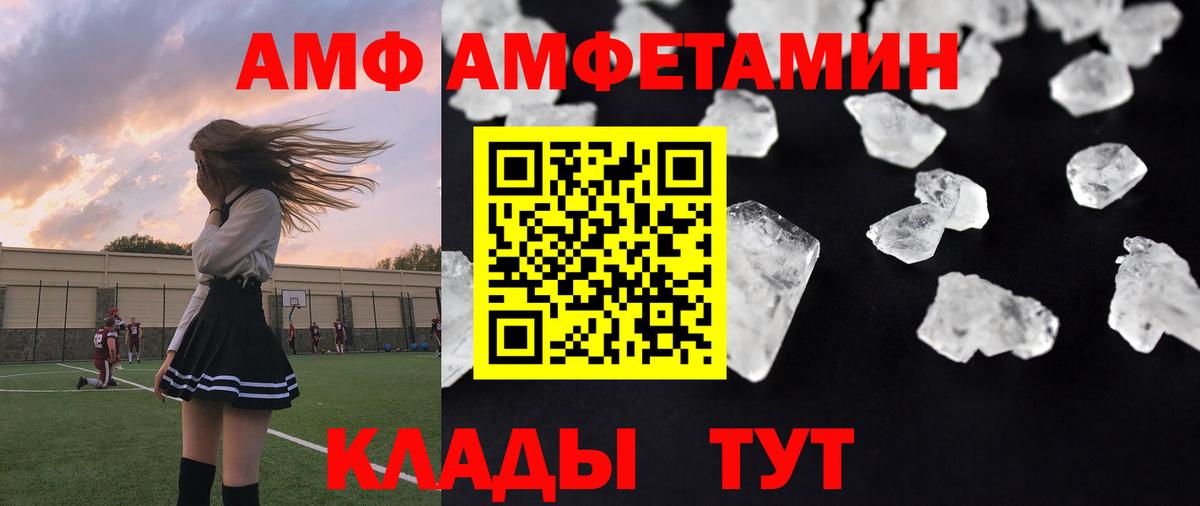 Первитин мет Учалы