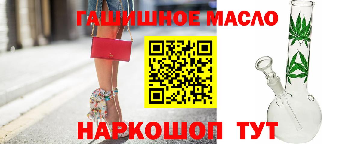 ТГК жижа Учалы