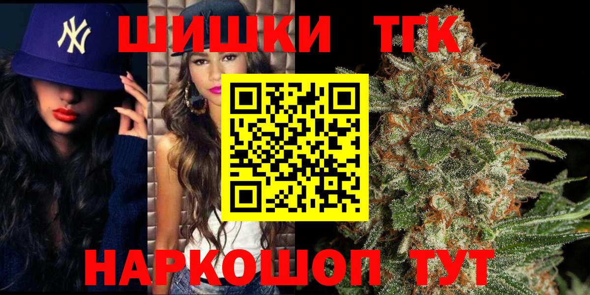 Бошки марихуана план Учалы